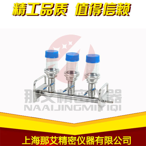 微生物限度過(guò)濾支架